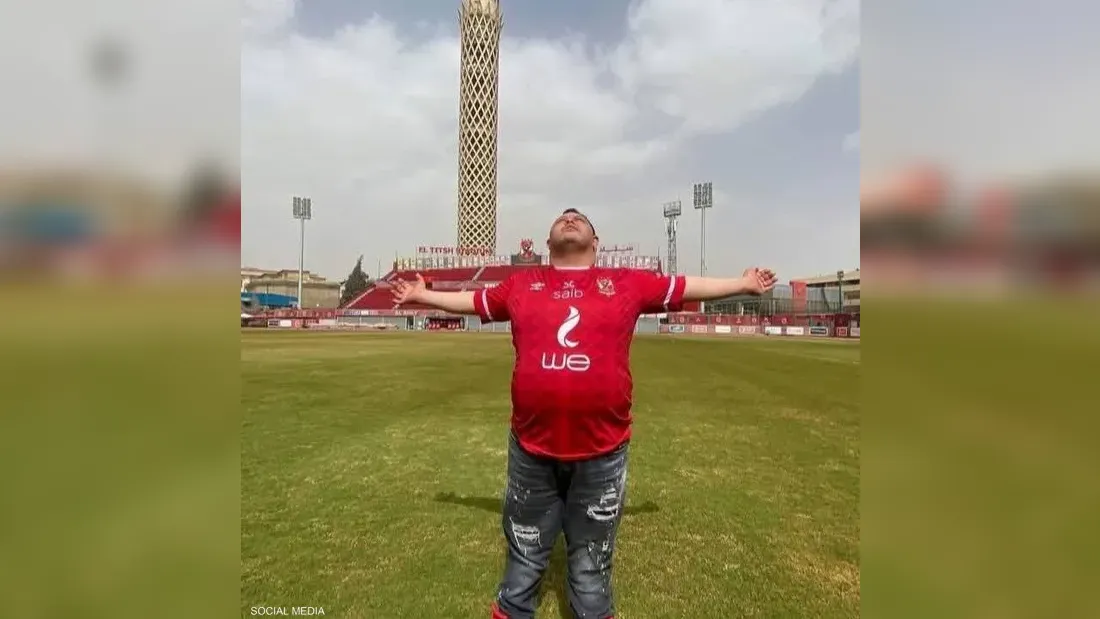 وفاة "أمح الدولي".. أشهر مشجعي الأهلي المصري