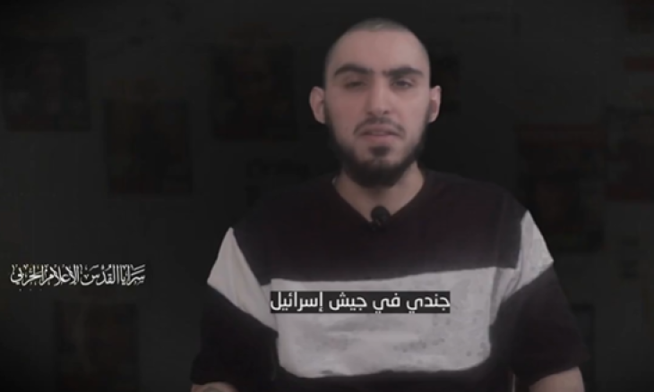 محتجز إسرائيلي في غزة لنتنياهو: دمي في رقبتك- (فيديو)