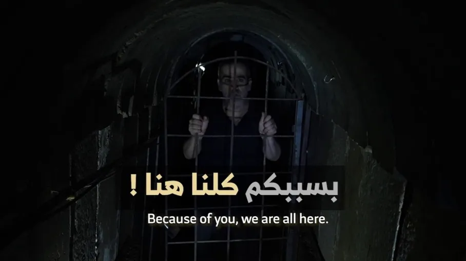 "القسام" تعرض لقطات لأسير من داخل الأنفاق: لا تصدقوا نتنياهو يريد قتلنا