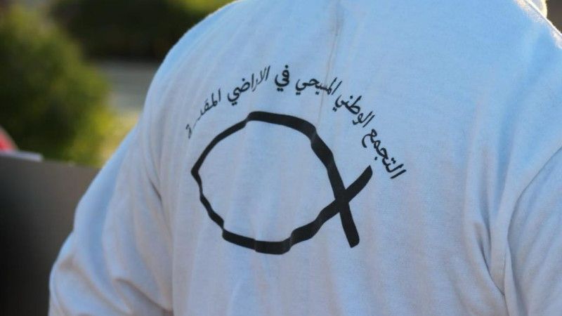 التجمع الوطني المسيحي: الاحتلال يحوّل أحد الشعانين إلى فصلٍ دامٍ من جرائمه بحق الجسد والروح