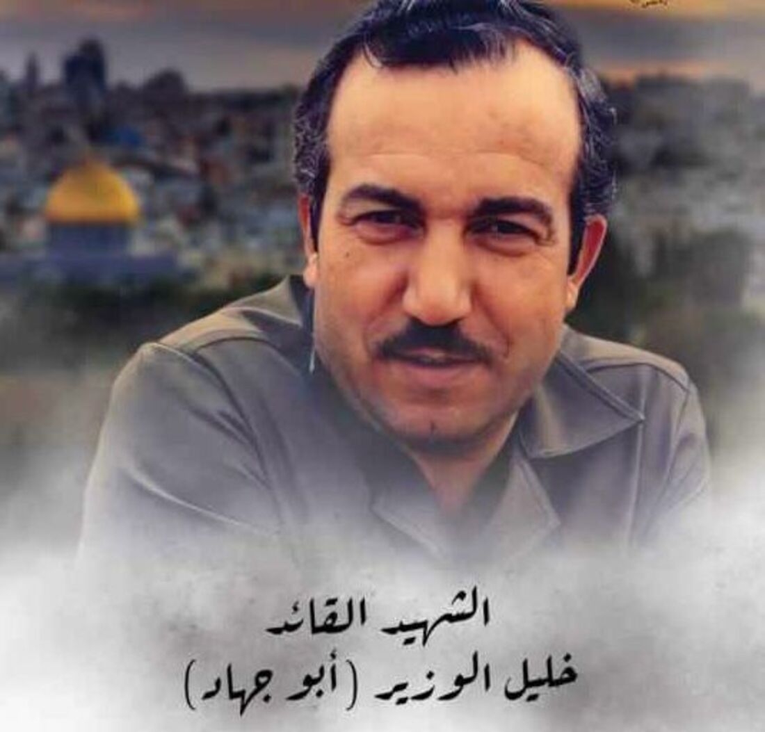 دلياني: الشهيد أبو جهاد أودع مفاتيح المرحلة وفتح لا تُبعث من جديد إلا بالشراكة