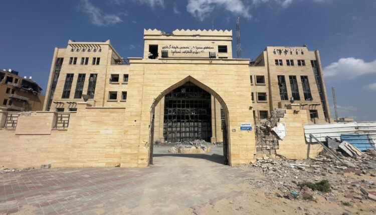 مستشفى حمد