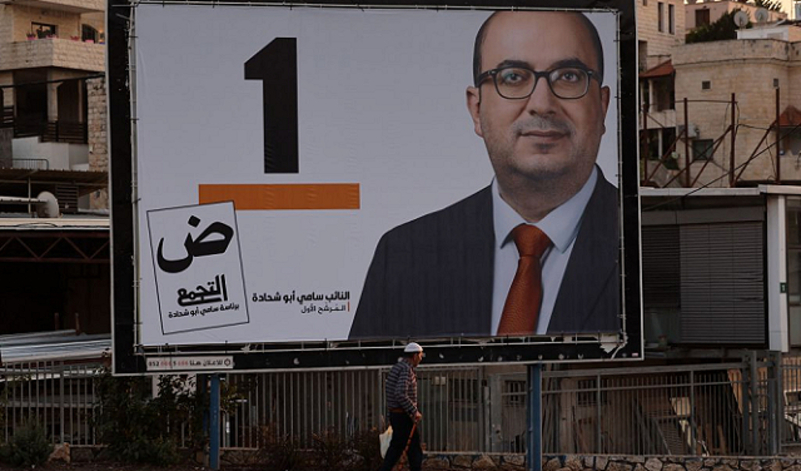 التجّمع: "نحن أقوى من تشويهات الهامشيين وشرعيتنا من أهلنا وناسنا"
