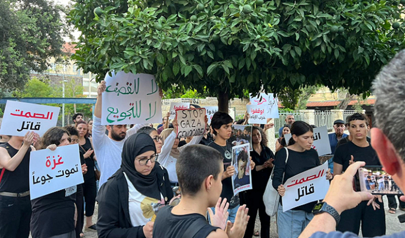 حيفا: 15 معتقلا خلال قمع الشرطة الإسرائيلية وقفة منددة بالتجويع في غزة
