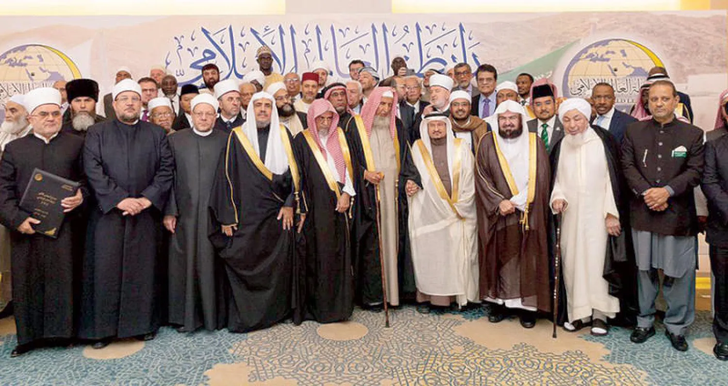 رابطة العالم الإسلامي تدعو دول العالم إلى تأييد الوثيقة الختامية لمؤتمر حل الدولتين