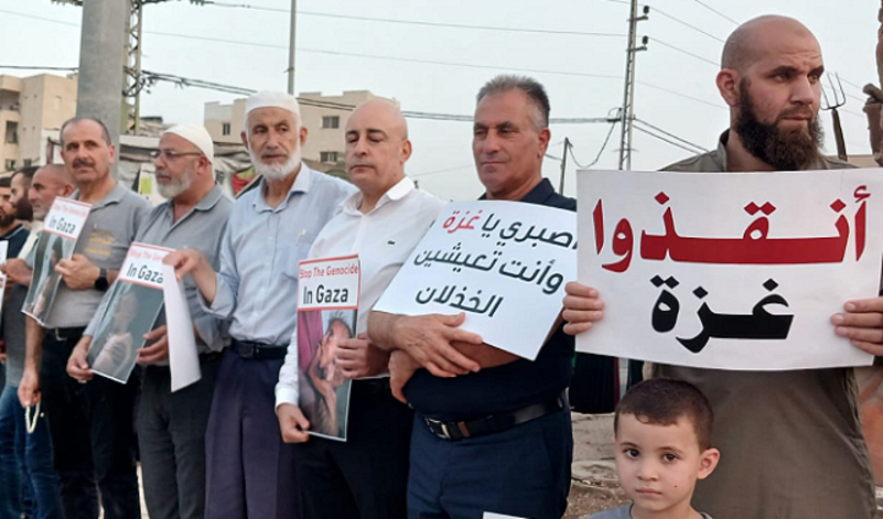عرابة البطوف: وقفة احتجاجية مطالبة بإنهاء حرب التجويع والإبادة في غزة