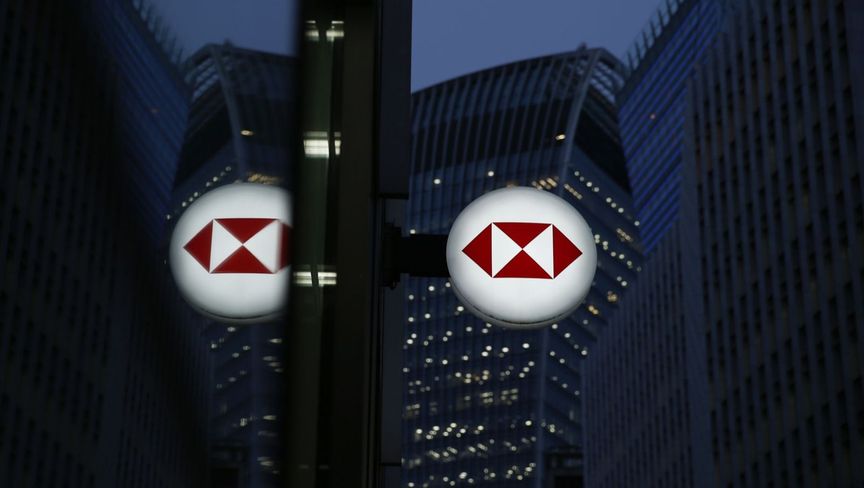 وحدة "HSBC" السويسرية تخطط لإنهاء تعاملاتها مع 1000 عميل بالشرق الأوسط