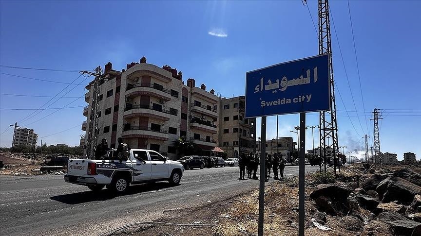 سوريا.. لجنة التحقيق في أحداث السويداء تباشر أعمالها