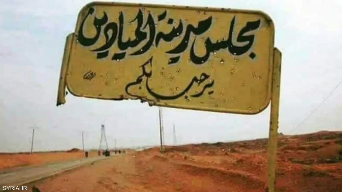 مقتل عنصر أمن بهجوم انتحاري لداعش في دير الزور