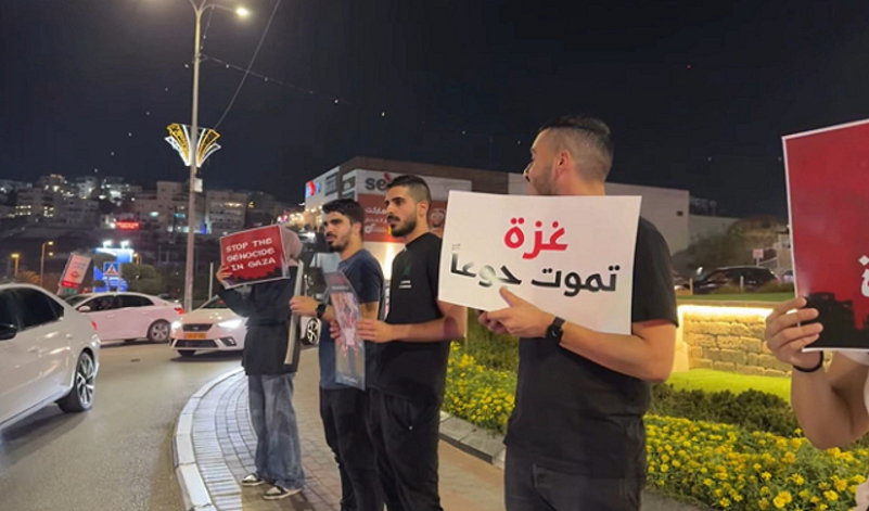 ضد الحرب على غزة والتجويع: اعتقالات في أم الفحم ووقفة في الطيرة