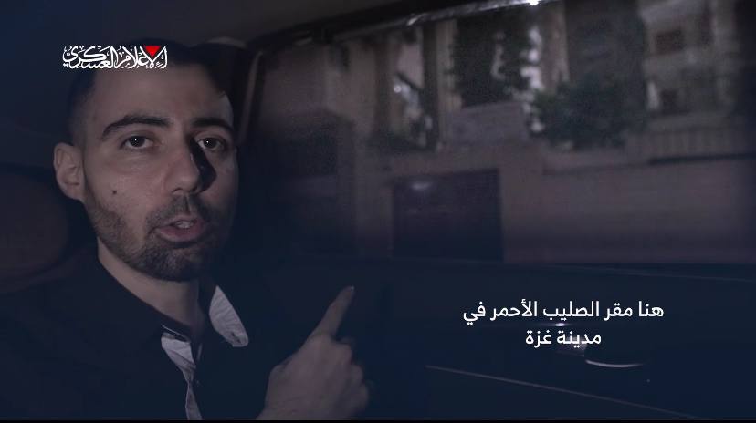 كتائب القسام تنشر مقطعاً لأسير إسرائيلي: نحن أسرى بيد نتنياهو وبن غفير وسموترتش